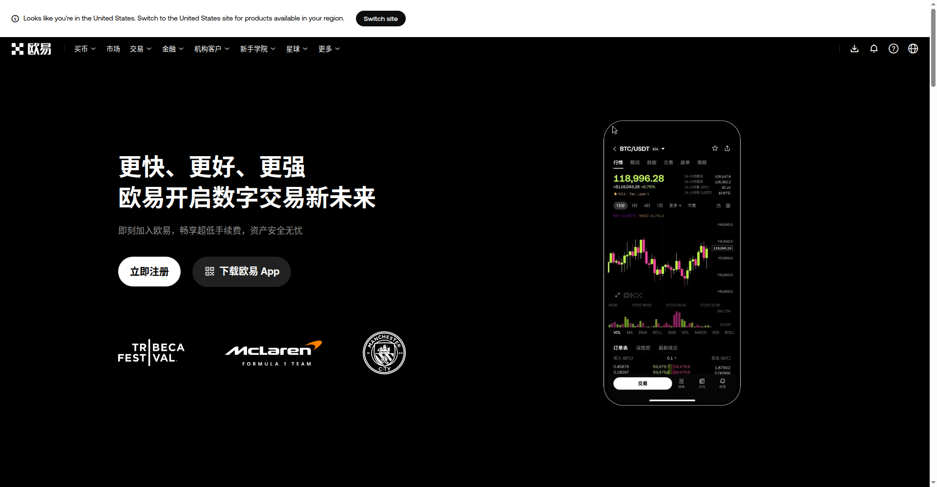 OKX安全吗？是诈骗吗？欧易背景与合规解析（2026）